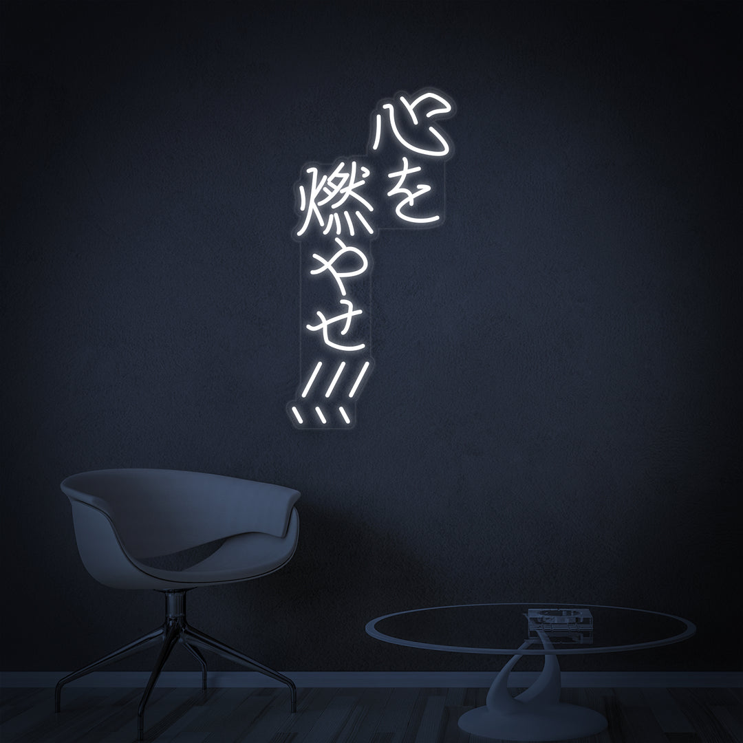 "Burn Your Heart Anime" Neon Sign