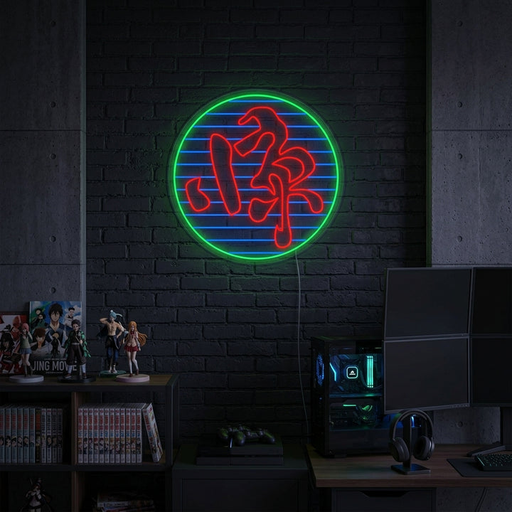 A lifestyle photo showing the Kanji Symbol Jing Movie Neon Sign glowing on a brick wall above a cozy living room seating area with plants.