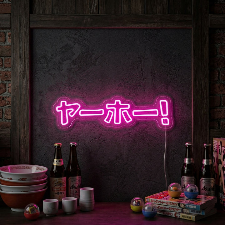 Japanese Katakana 'YAHOO' neon sign illuminated on a brick wall in a contemporary living room setting