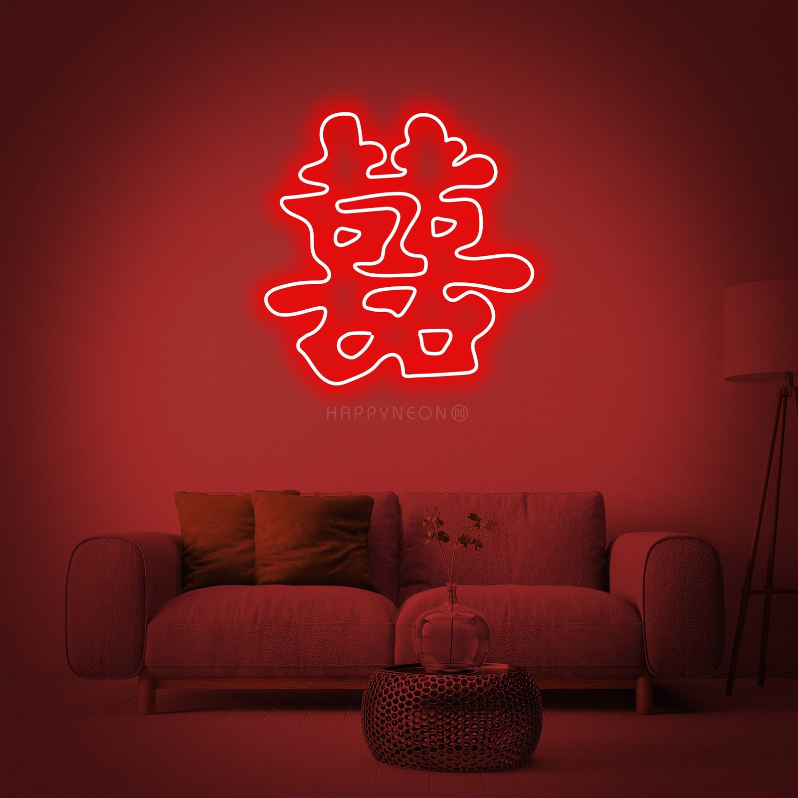 The physical 'Double Happiness' neon sign glowing intensely, clearly showing the traditional Chinese character 囍, its realistic tube structure, and clear backing against a plain wall.