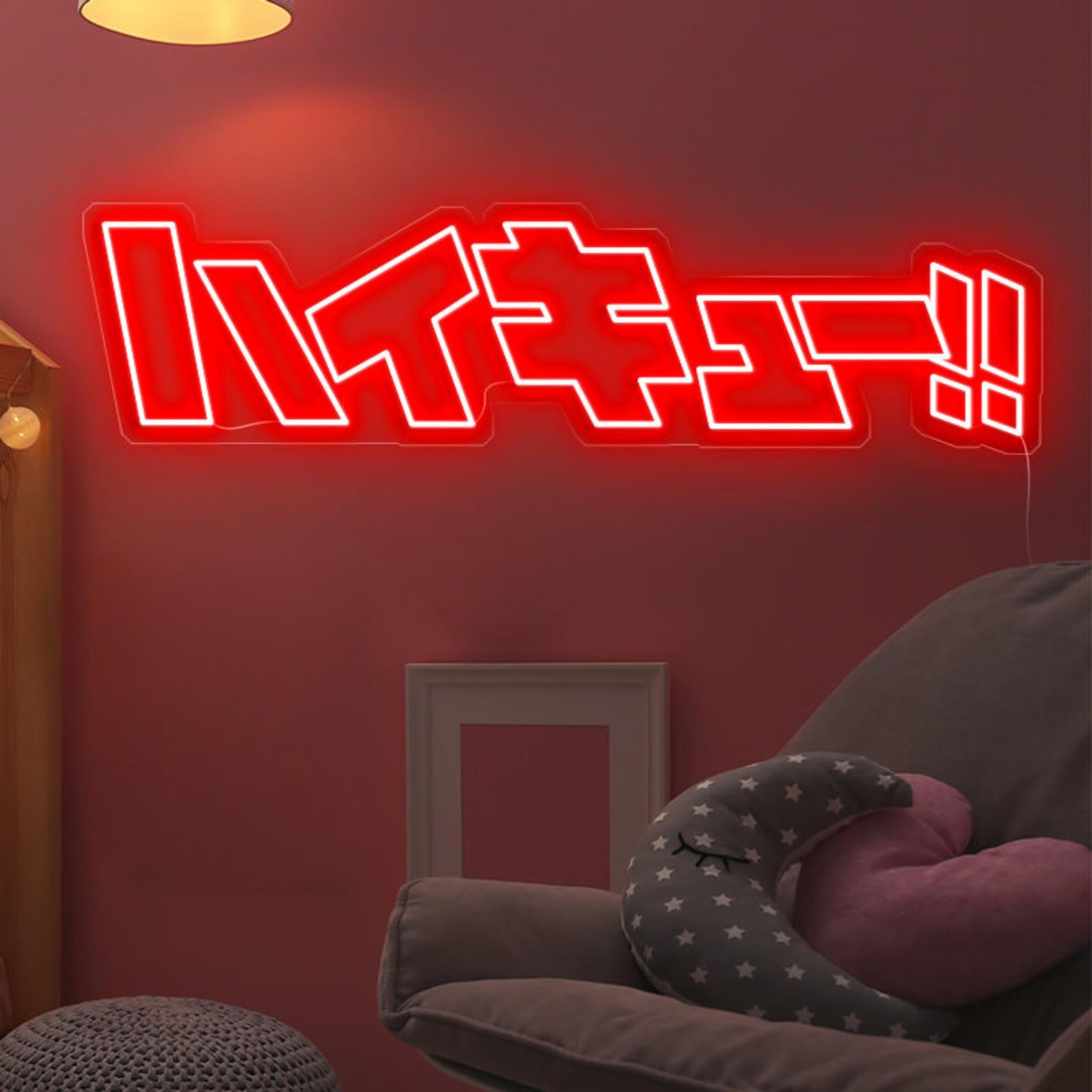 Detailed product shot of the 'Hot Blooded Youth' Haikyuu neon sign showing the acrylic backing and tubing.