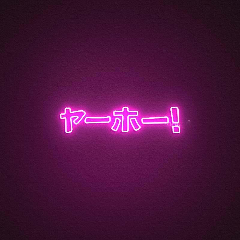 Close-up flat graphic rendering of the Japanese Katakana characters for 'YAHOO' in red neon style