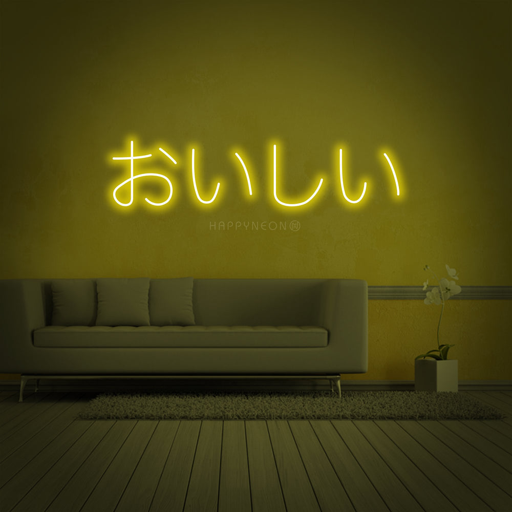 Detailed shot of the 'Oishi Delicious Japanese' neon sign design against a subtle background.